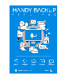 Handy Backup Standard